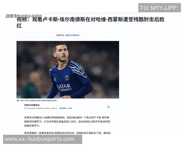 巴黎对阵里尔阵容公布登贝莱杜埃与K77在列若昂内维斯因伤缺席 巴黎对阵里尔阵容公布登贝莱杜埃与K77在列若昂内维斯因伤缺席